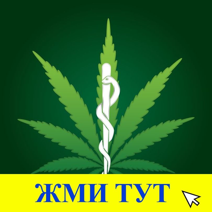 Купить наркотики в Вихоревке